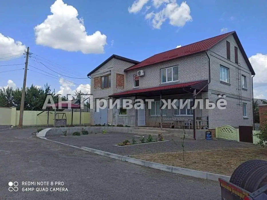 Будинок