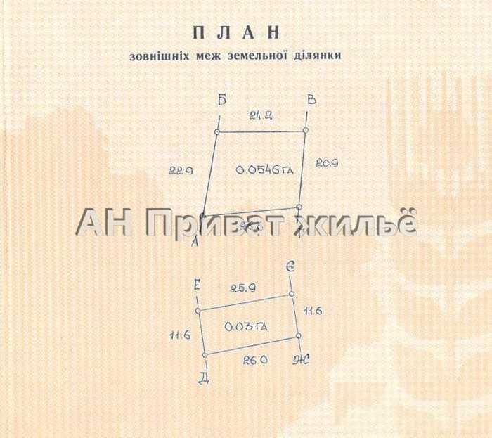 Дача