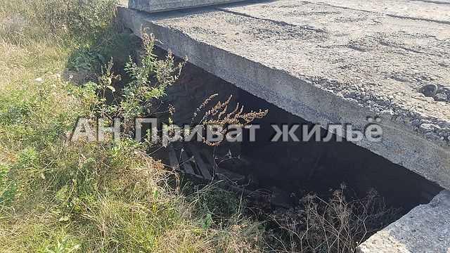 Ділянка