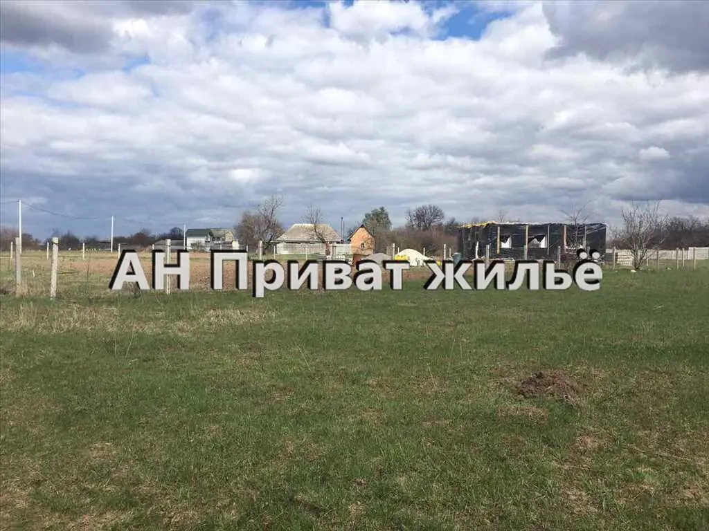 Ділянка