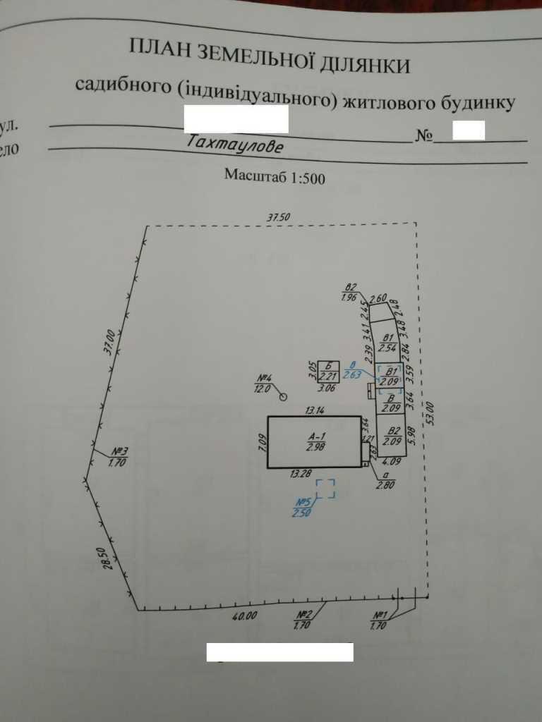 Будинок — Тахтаулове