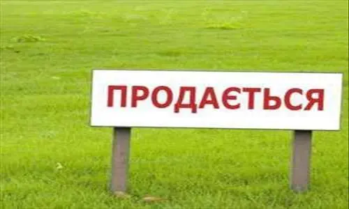 Ділянка