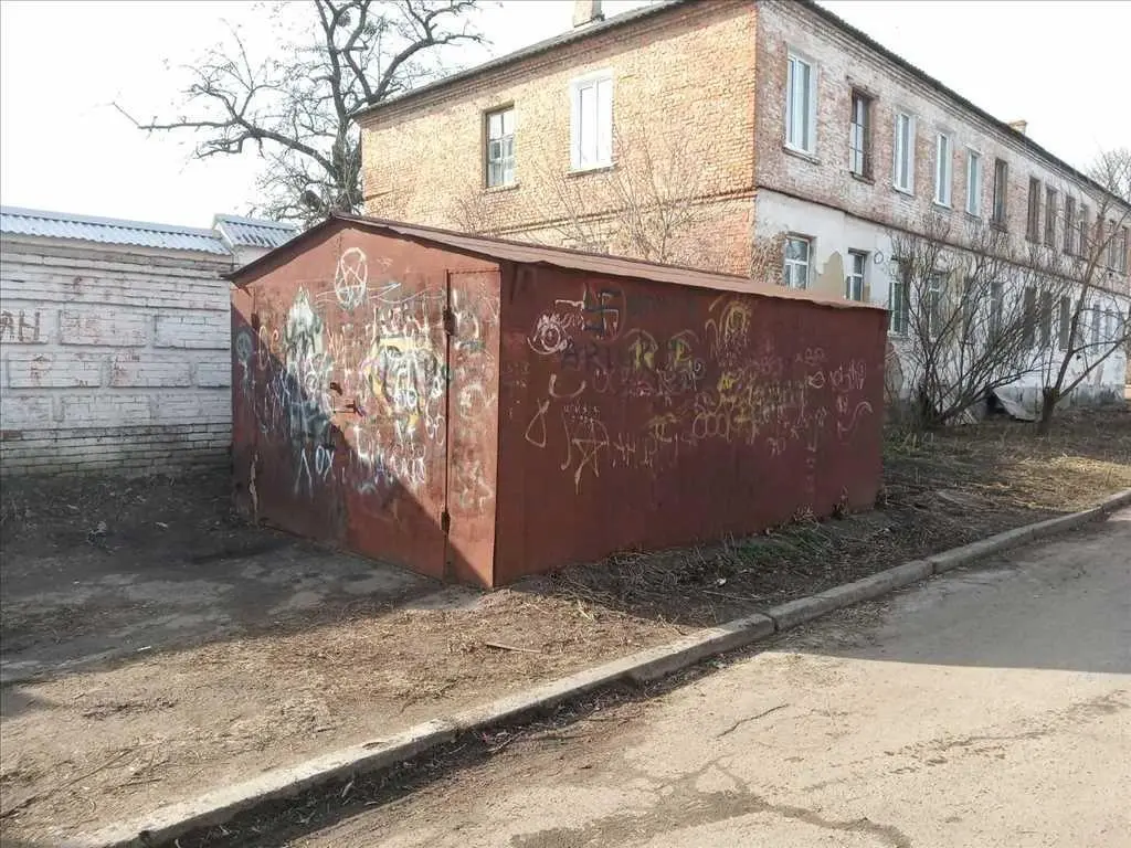 Будинок — Центр