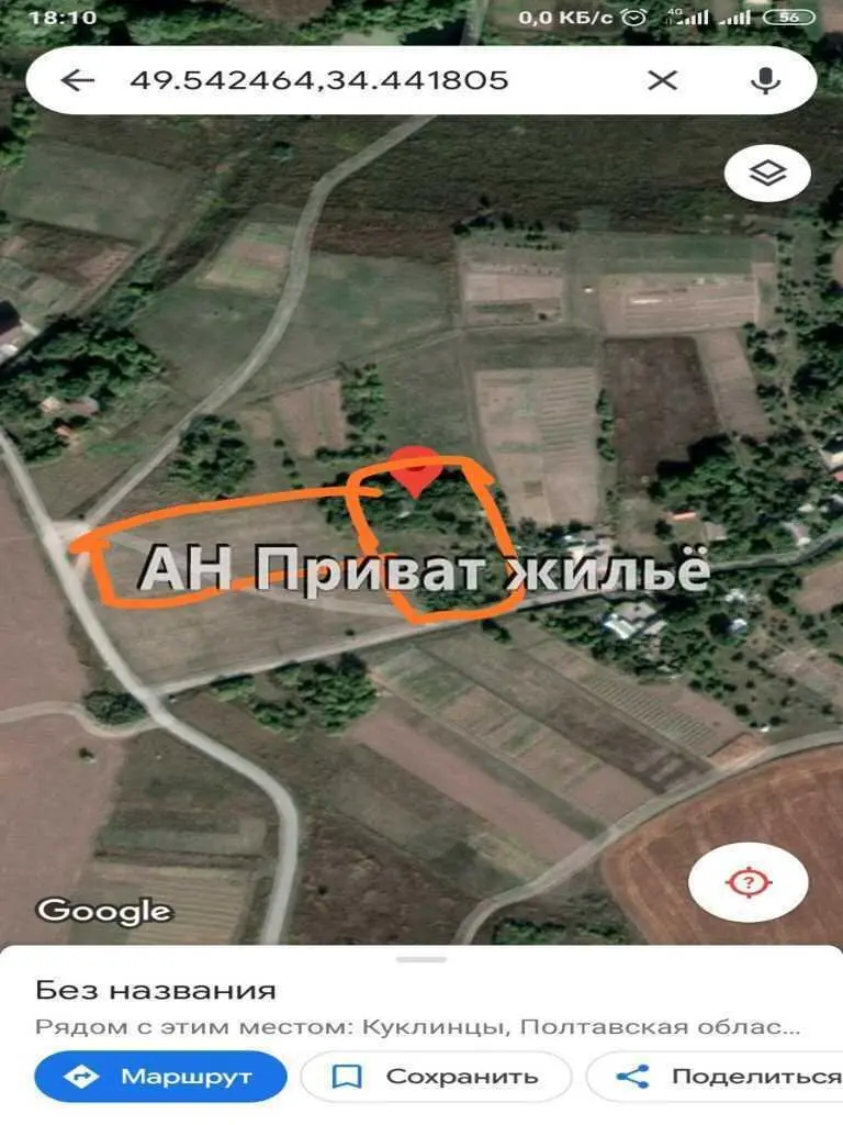 Ділянка