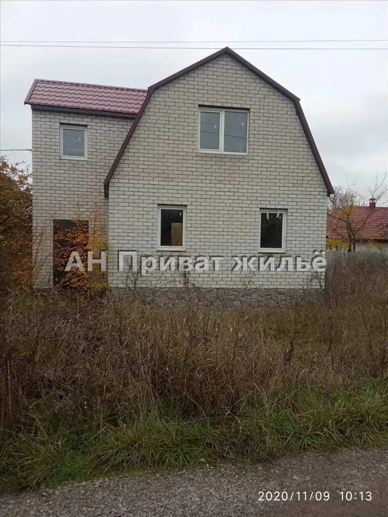 Будинок