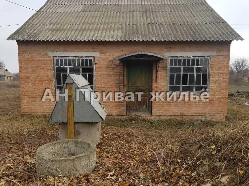 Будинок