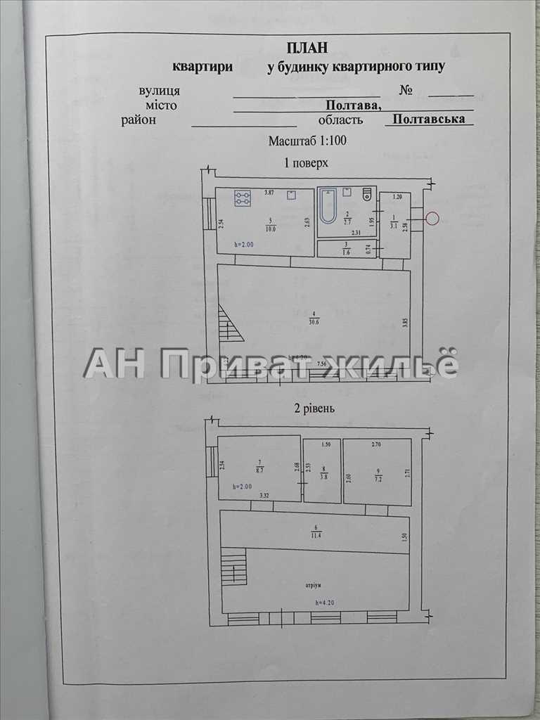 Квартира · 2 кімнати — Центр