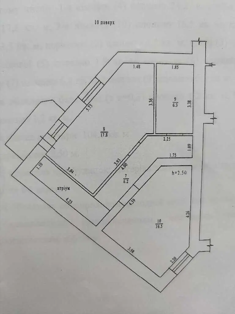 Квартира · 4+ кімнати — Огнівка