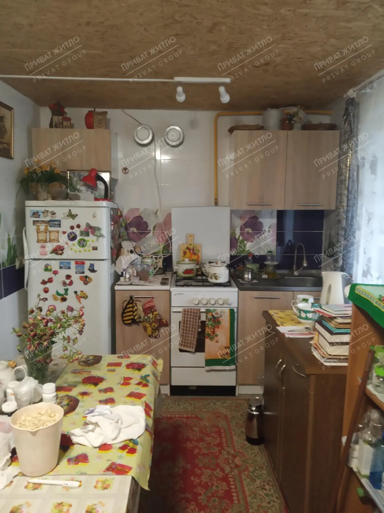 Будинок — Коломацьке