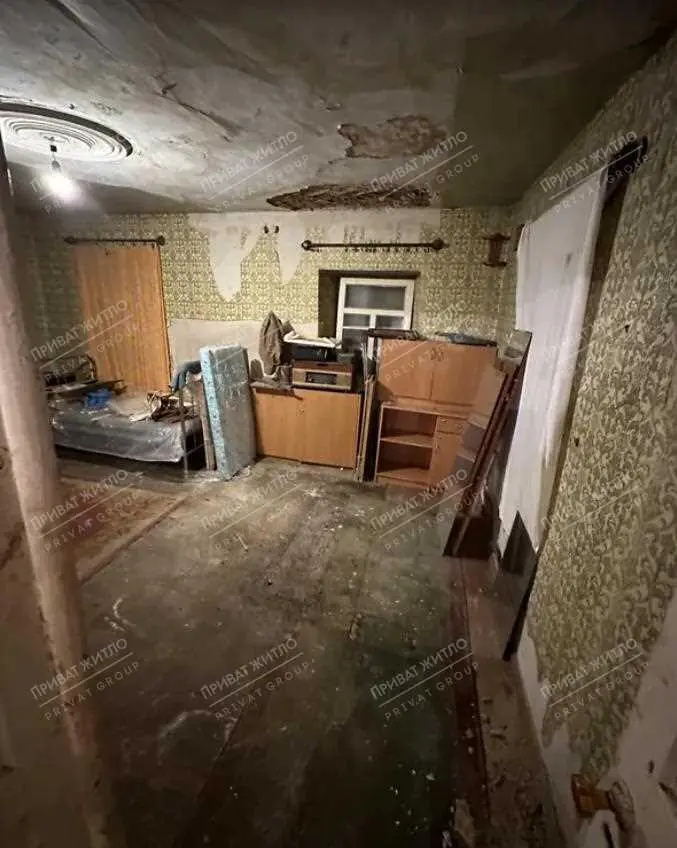 Будинок — Центр