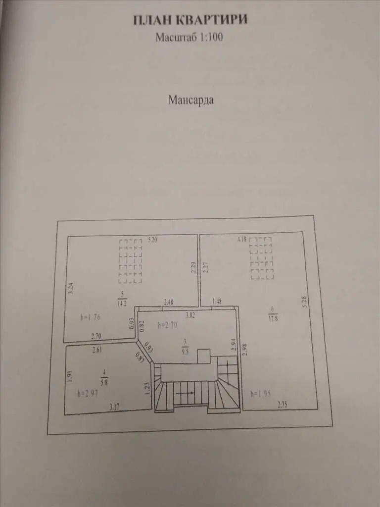 Квартира · 3 кімнати — Центр