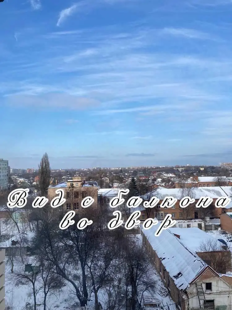 Квартира · 3 кімнати