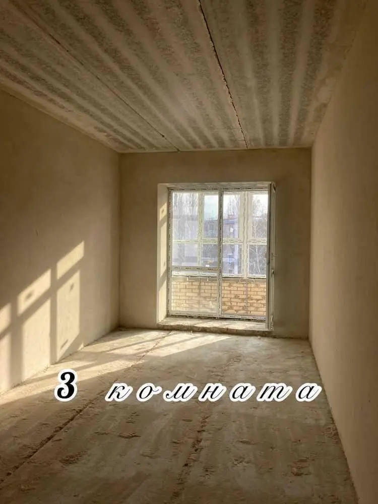 Квартира · 3 кімнати