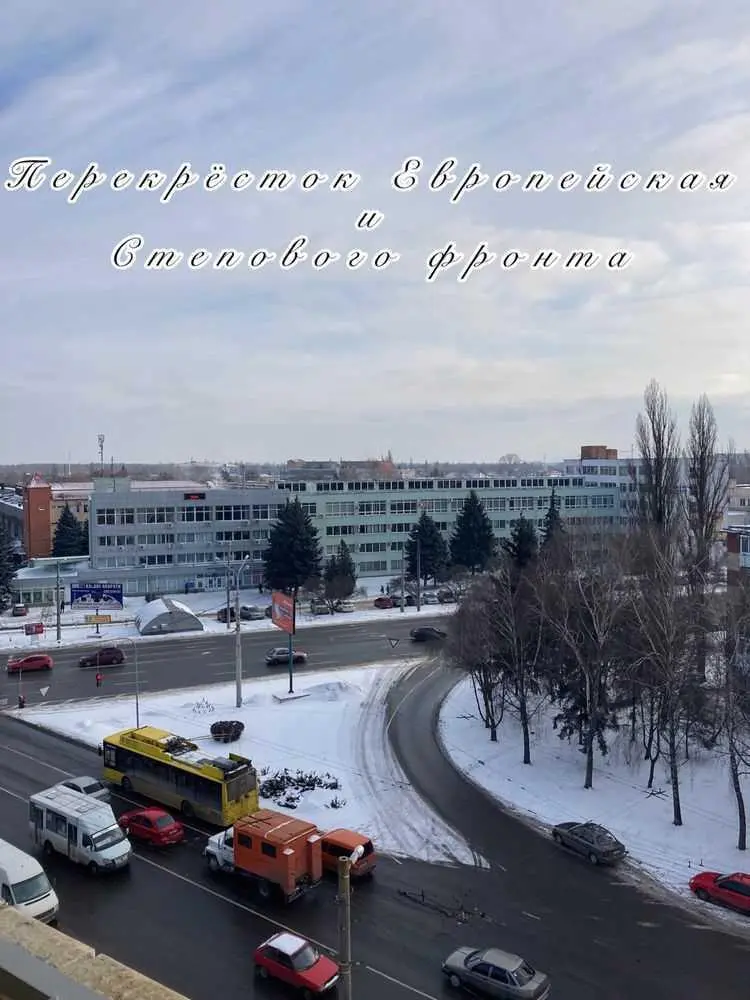 Квартира · 3 кімнати — Алмазний