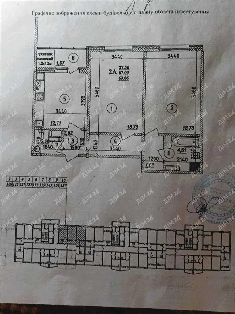 Квартира · 2 кімнати