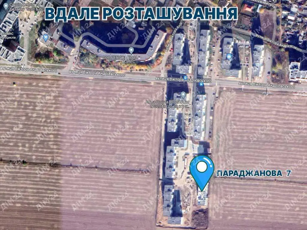 Квартира · 2 кімнати