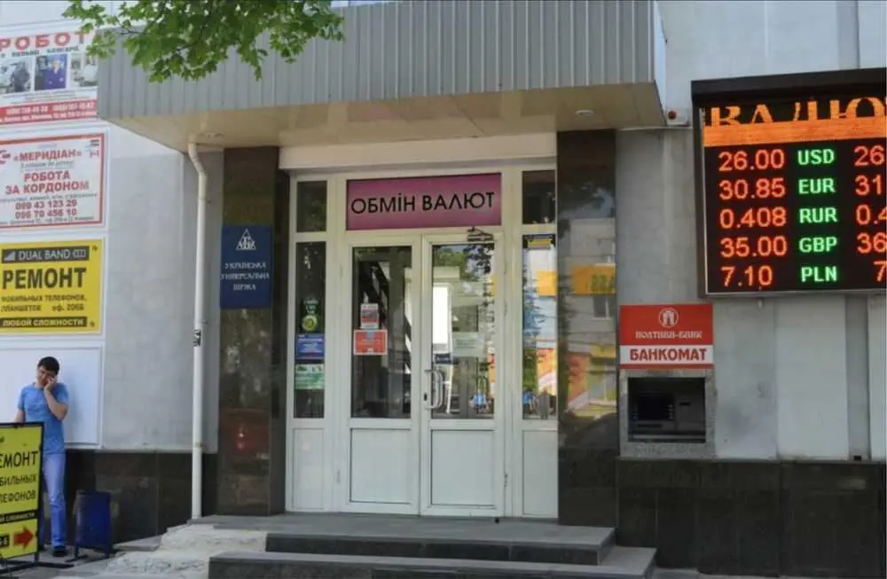 Комерція