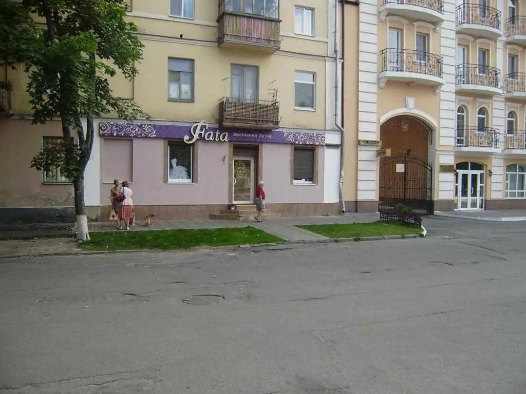 Комерція — Центр