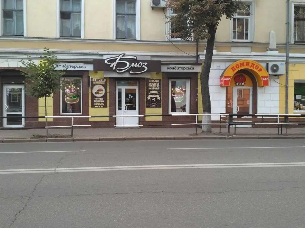 Комерція