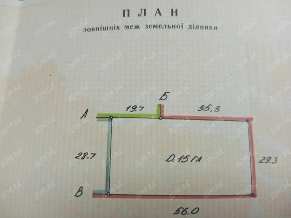 Ділянка