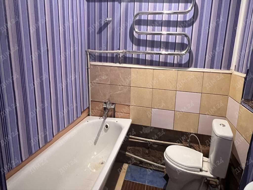 Будинок — Центр