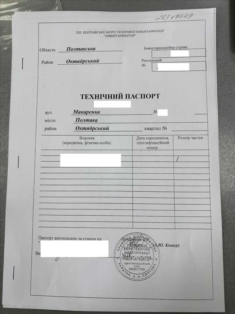 Комерція