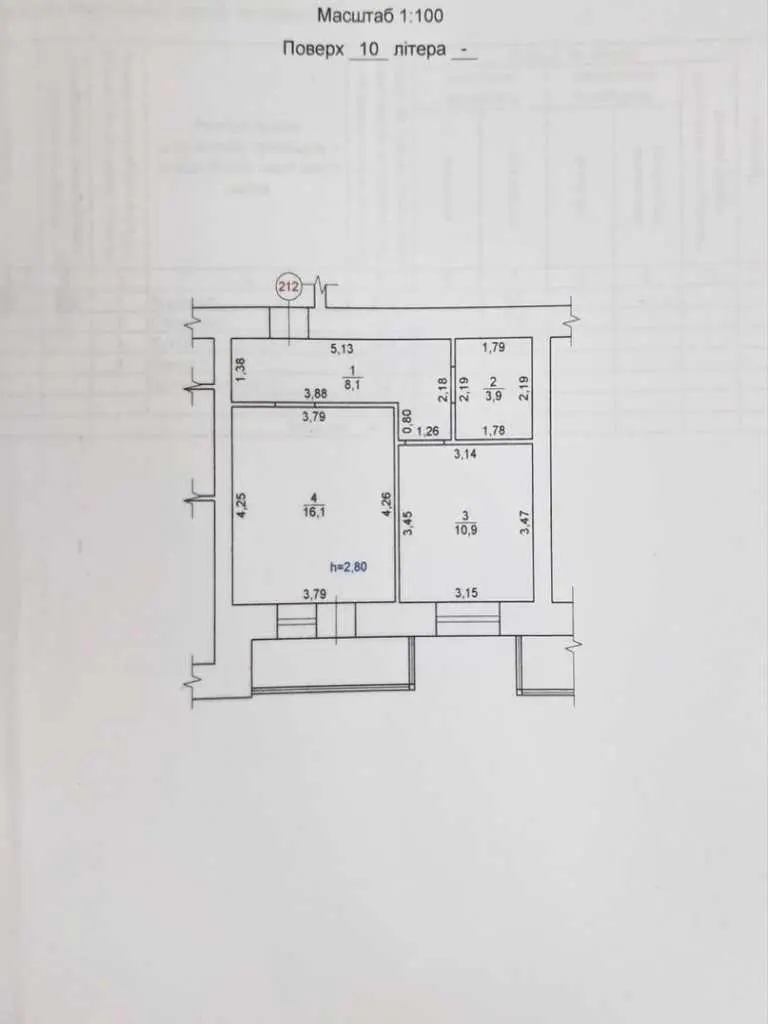 Квартира · 1 кімната — Алмазний