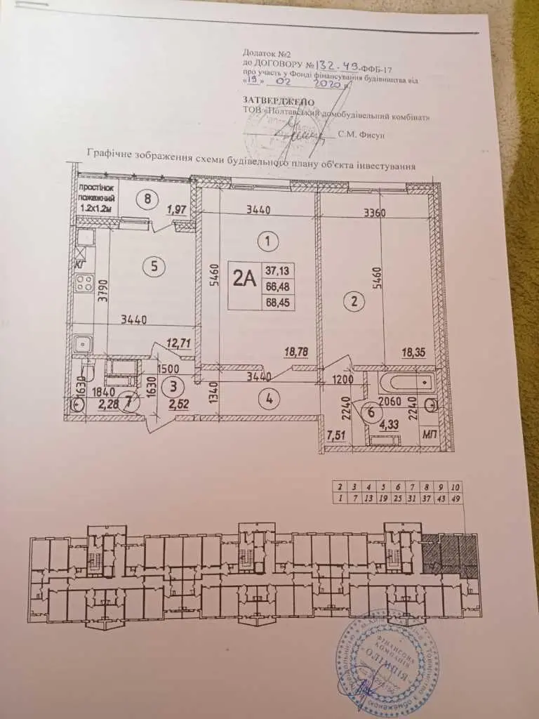 Квартира · 2 кімнати