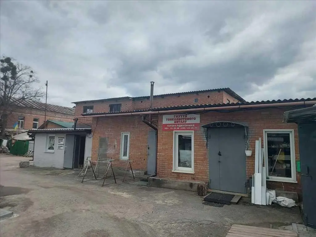 Комерція