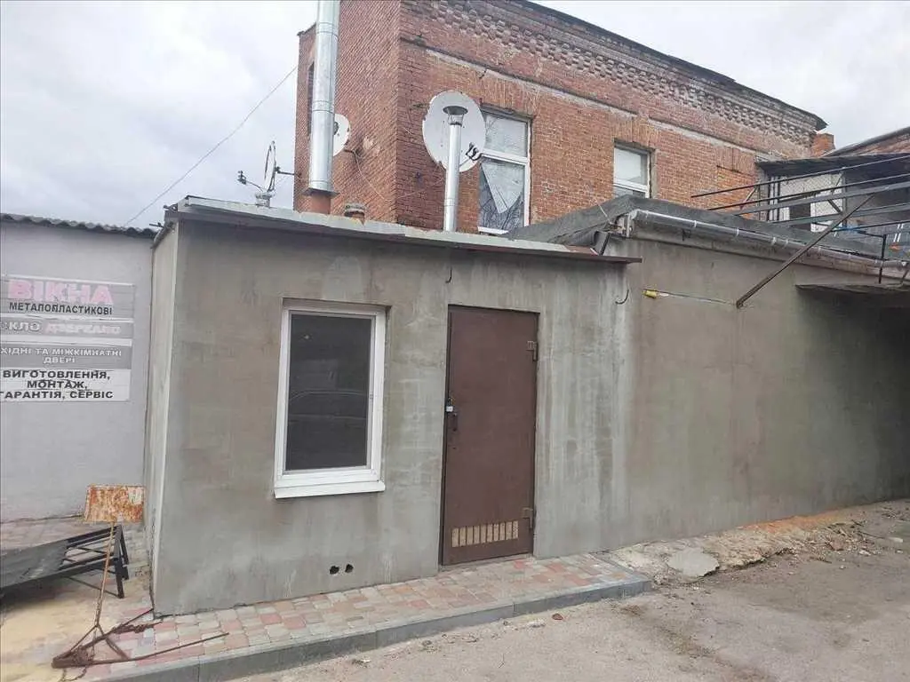 Комерція