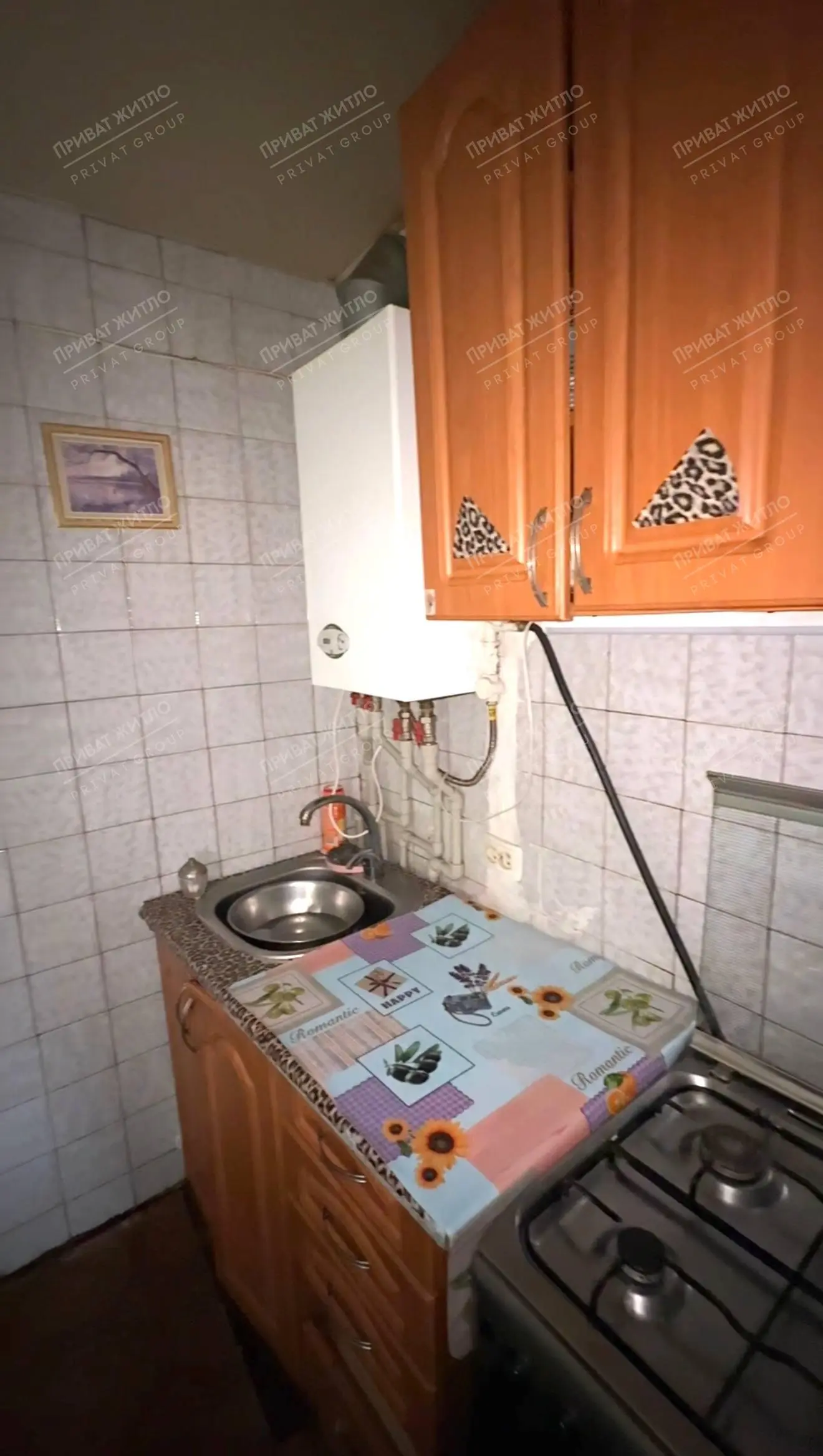 Будинок — Алмазний