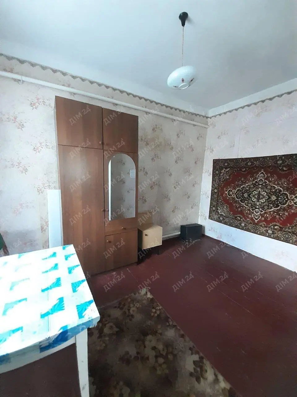 Будинок