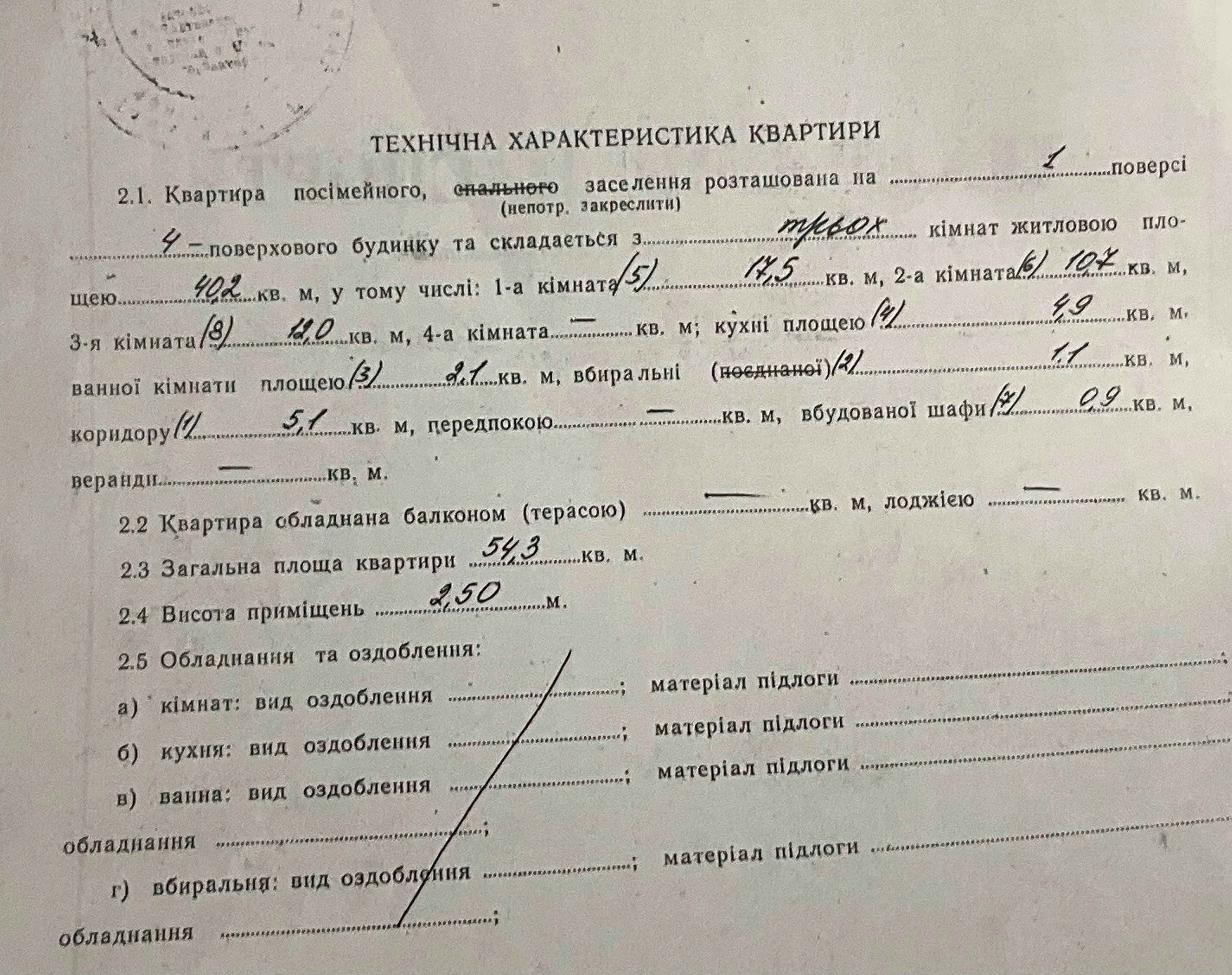 Квартира · 3 кімнати