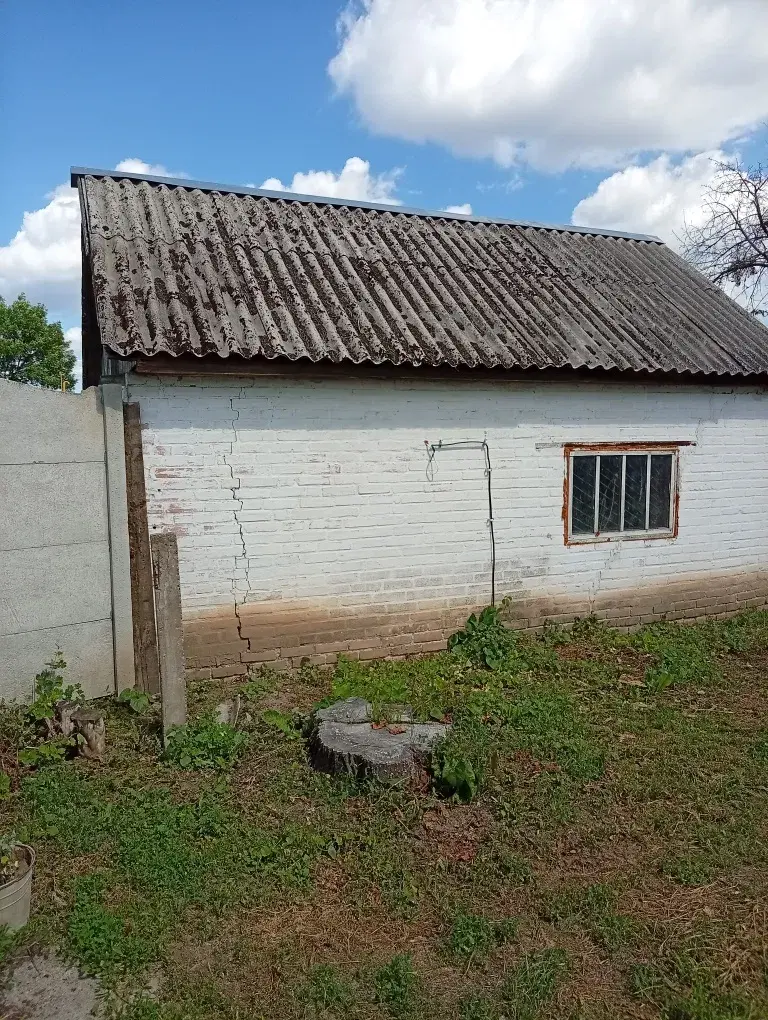 Будинок