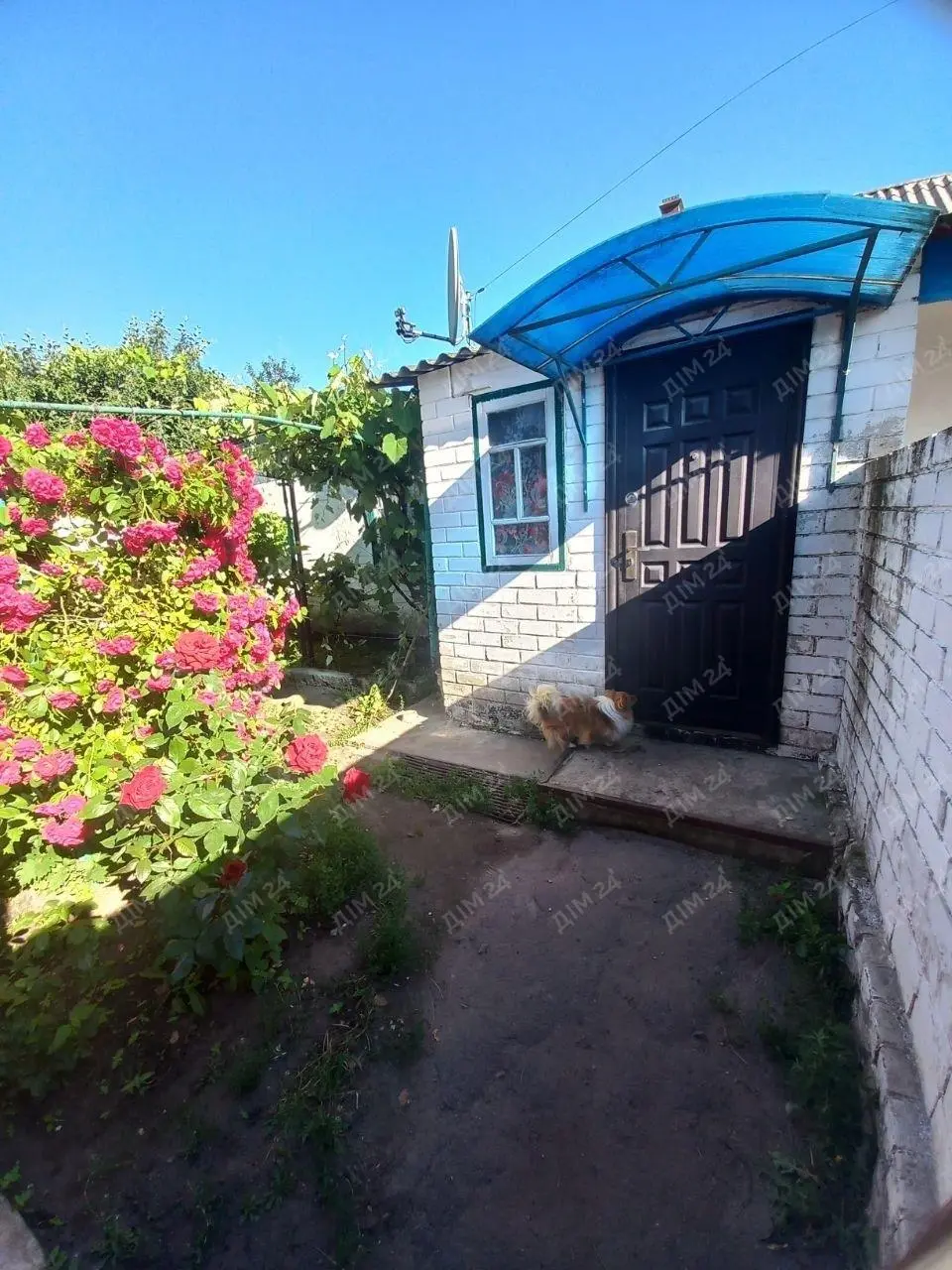 Будинок