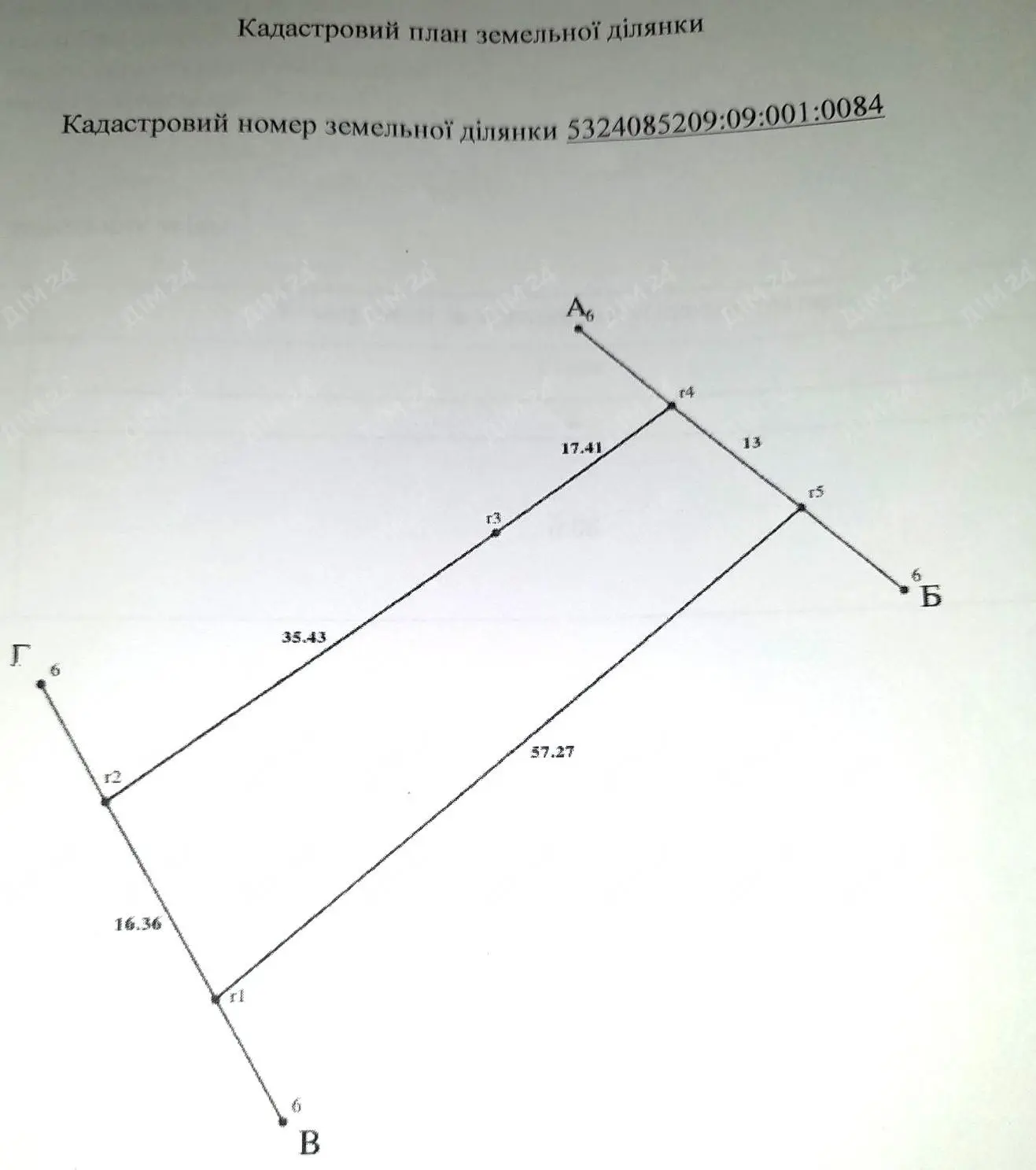 Ділянка