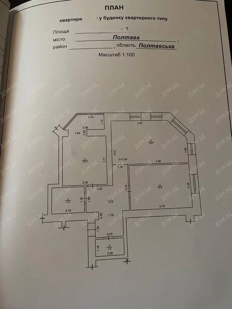 Квартира · 2 кімнати — Зигіна