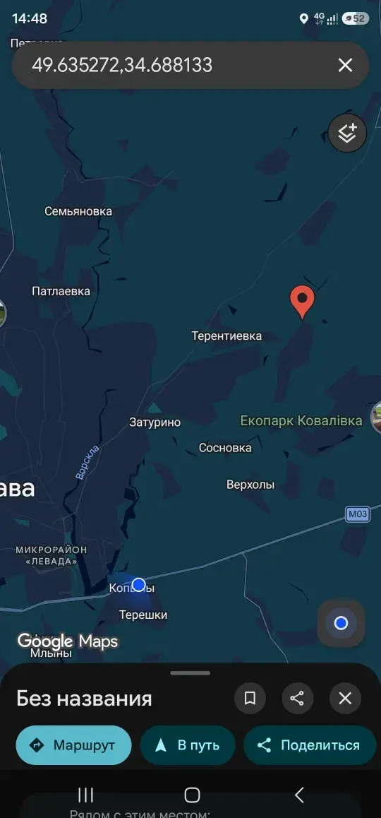 Ділянка