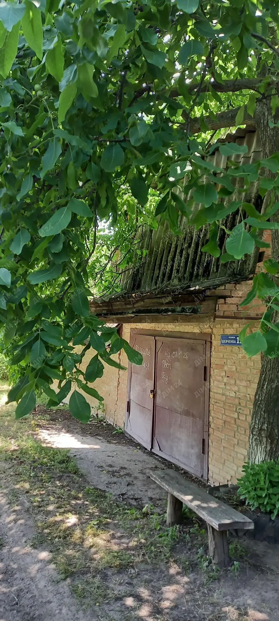 Будинок — Петрівка