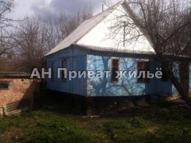 Будинок — Океан
