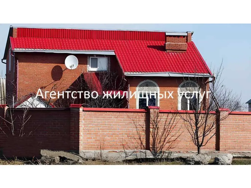 Будинок