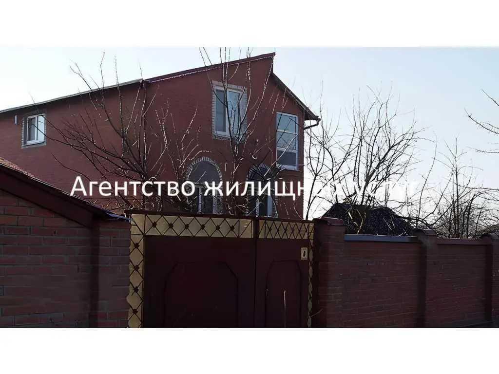 Будинок