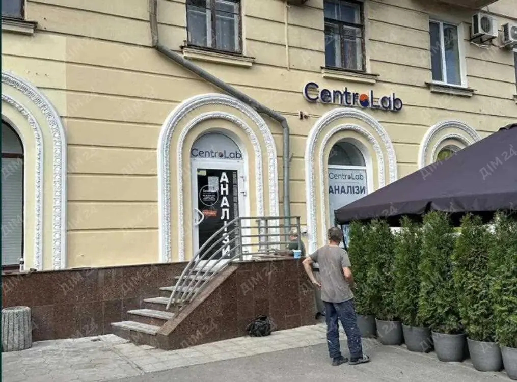 Комерція
