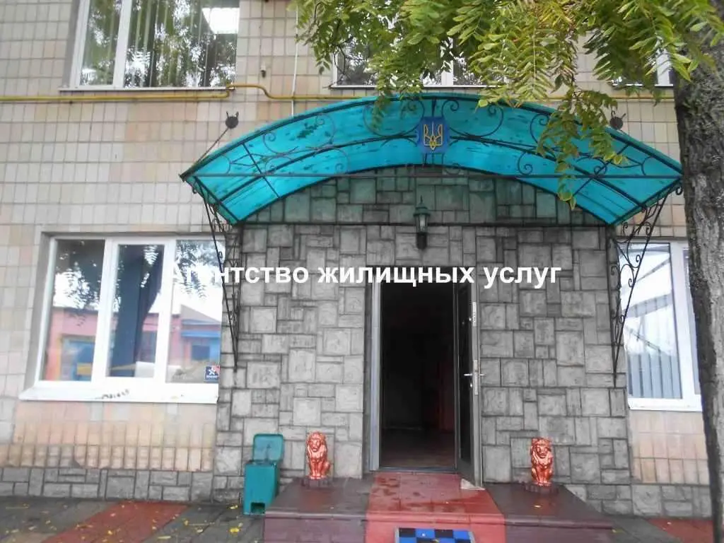 Комерція