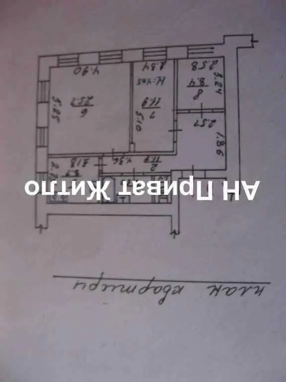 Квартира · 3 кімнати — Центр